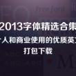 香港6合总彩12生肖表四不象