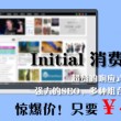 香港十大中文金曲2019